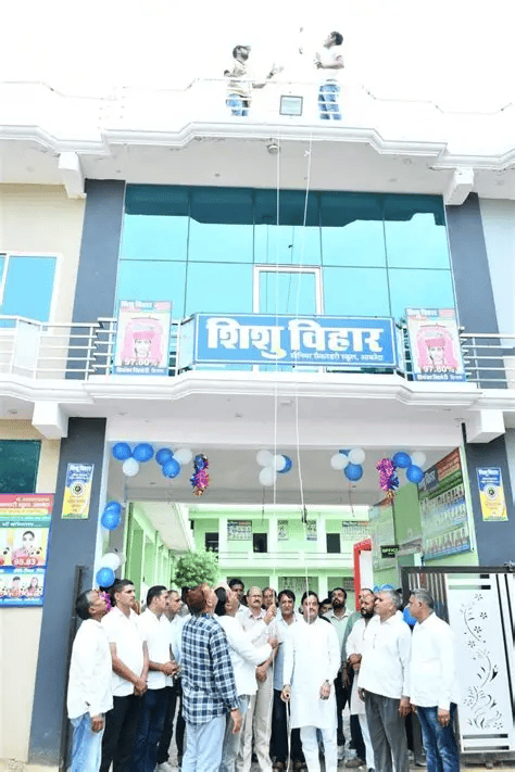 Shishu Vihar Staff & Guests